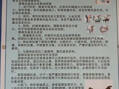 -浙江大学医学院附属第二医院(解放路院区)