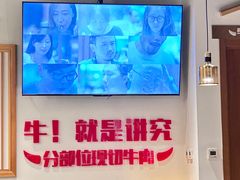 -犇鼎牛潮汕牛肉火锅(新辰里学清路店)