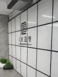 -工匠
