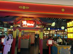 -牛New寿喜烧(中山公园龙之梦店)