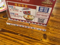 -冶建镜子·中国龙虾王(总店)