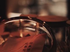 -RMK Shochu Bar(三诺店)