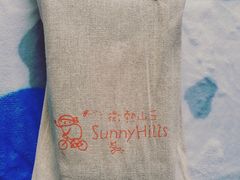 -微热山丘(台北民生公园门市店)