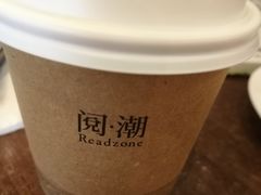 -阅·潮Readzone(珠海华发商都店)