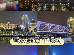 -海河游船-永乐码头(大悲院)