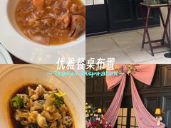 -火璽·園