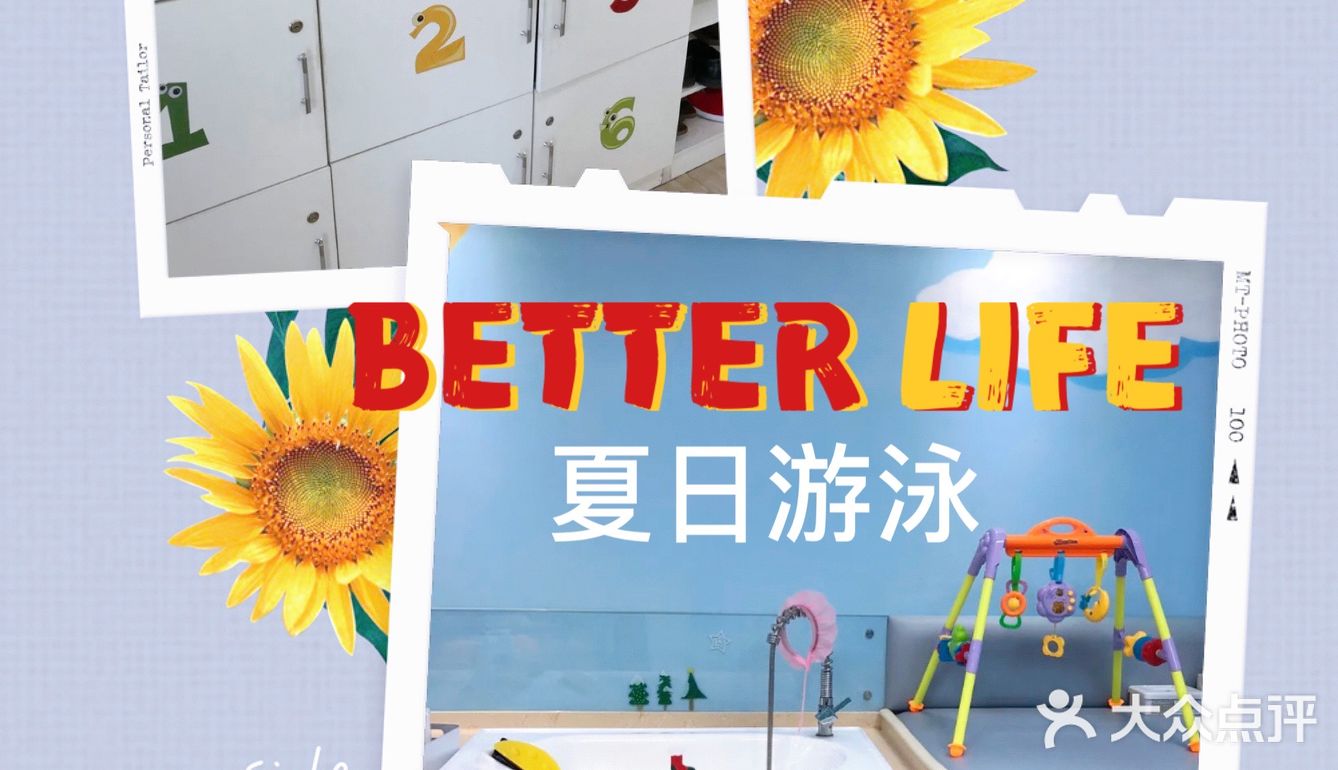 悠悠哉哉游个泳🏊‍♀️