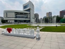 -北京科学中心儿童乐园