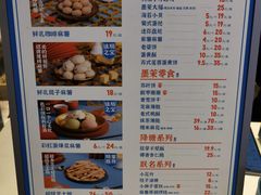 -墨茉点心局(梅溪湖新天地一店)