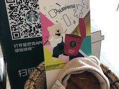 -星巴克(绍兴诸暨万达广场店)