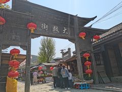 -清风小镇闯关东影视基地