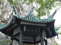 -桂林独秀峰王城景区