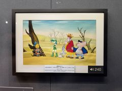 -上海动漫博物馆