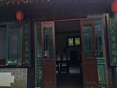 -王家大院