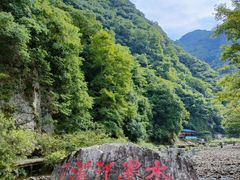 -水墨汀溪风景区