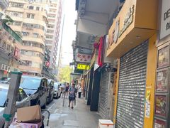 -澳洲牛奶公司(佐敦店)