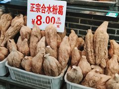 -农汤老店(顺联公园里店)