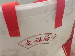 -老雒阳面馆·水席(定鼎门店)