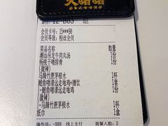 -火啫啫·粤式啫啫煲(南通首店)