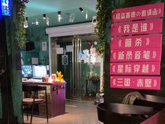 -魔方密室·解谜挑战(静安店)