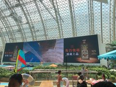 -环球中心海洋乐园