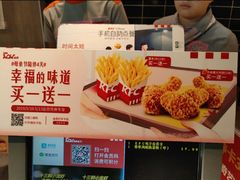 -肯德基(新市百店)