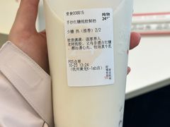 -炖物24章·顺时轻养茶(黄龙店)