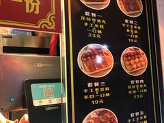 -奶奶的美食(李村步行街店)
