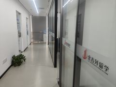 -金吉列留学·语培·小语种·国际课程(西安分公司)