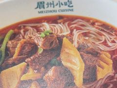 -眉州小吃(石景山店)