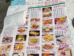 -又一间茶点轩(百汇广场店)