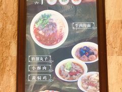 -郑家包子牛肉拉面(尚勤路店)