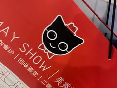 -美秀师·奢侈品护理维修保养(凯德商业中心)