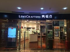 -LensCrafters亮视点(蓝色港湾店)