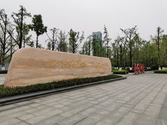 -两江幸福广场