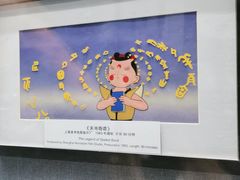 -上海动漫博物馆