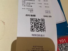 -惠食佳(滨江大公馆店)