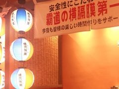 -焱岛烧肉·活鳗炙烤(晋江万达店)