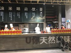 -U你·天然调味(南湖总店)