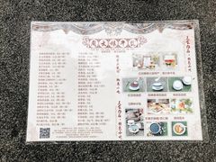 -周大娘牛乳(旧寨古村总店)
