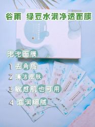 -谷雨官方旗舰店