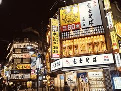 -涩谷区