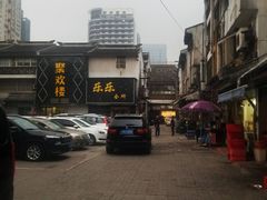 -石路美食街(金门商城店)