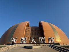 -新疆大剧院