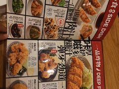-味千拉面(上海松江二店)