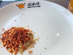 -苏小牛·牛肉串(国贸店)