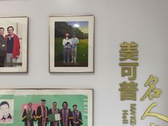 -美可普口腔医院(东街分店)