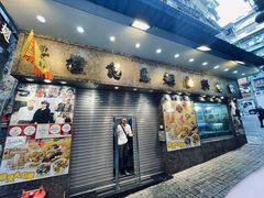 -凤城礼记鱼翅海鲜酒家(新马路总店)