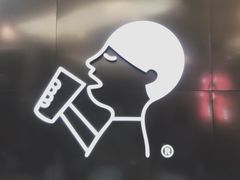 -喜茶(永旺梦乐城店)