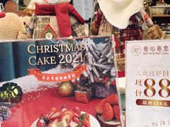 -卷心卷意·轻甜蛋糕(新光天地店)